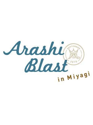 arashi-blast